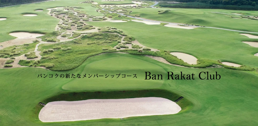 Golf Course Image